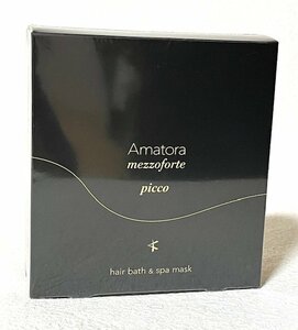 ★新品★ Amatora アマトラ 凛美 メゾフォルテ ピッコS ヘアバス＆スパマスクセット シャンプー＆トリートメント シリコンフリー HMY