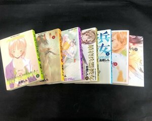 最終兵器彼女　1～7巻　全巻セット　高橋しん　小学館　ビッグコミックス