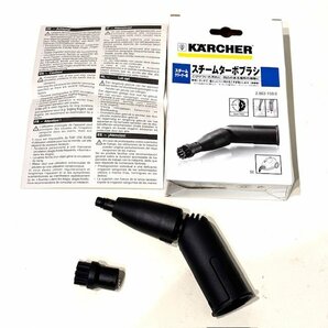 【未使用】KARCHER ケルヒャー アクセサリーまとめ スチームクリーナー 付属品 スチームターボ クロス 消耗品 HMYの画像6