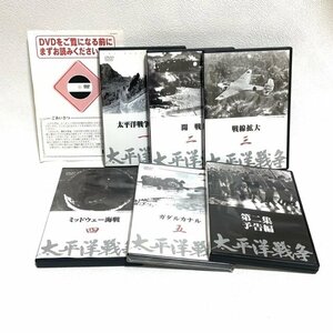 ★新品★ ユーキャン 太平洋戦争 DVD 1～6巻セット 戦争 歴史 日本軍 未開封あり