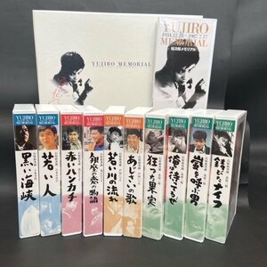 石原裕次郎 YUJIRO MEMORIAL メモリアルボックス ビデオ 11巻組 1934 1987 日活 N-1300 VHS テレフォンカード付き 初回限定版 ヴィンテージ