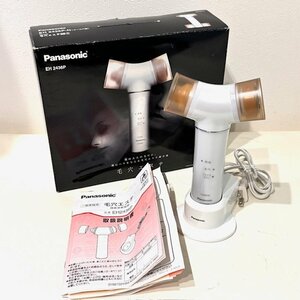 Panasonic　パナソニック　超音波美容器　毛穴エステ　EH2436P　フェイスケア　美顔器　美容家電　美肌ケア　肌ケア　毛穴ケア　HMY