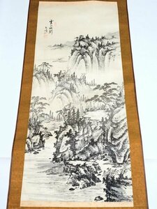 Art hand Auction 【骨董】雲山帆影 白峯 水墨山水 掛け軸 掛軸 水墨画 山水画 古風 和 年中飾り 和室 床の間 全長181cm インテリア ヴィンテージ, 絵画, 日本画, 山水, 風月