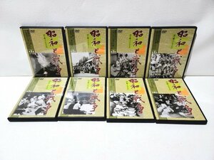 ★美品★ユーキャン 昭和と戦争 語り継ぐ7000日 DVD 1~8巻セット 全巻セット 戦争 戦時 映像記録集