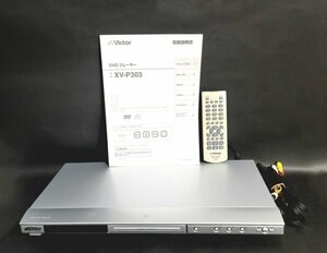 Victor ビクター DVDプレーヤー XV-P303 DVD再生 コンパクトスリム設計 映像再生 2004年製