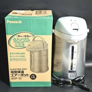 Peacock ピーコック 電気保温エアーポット WXP-30 湯沸かし 3L 簡単操作 保温 電気ポットの画像1