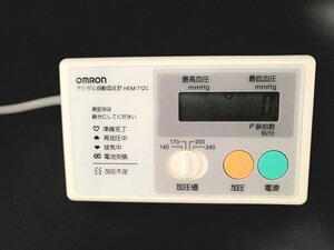 OMRON オムロン デジタル自動血圧計 HEM-712C 健康管理 簡単測定 簡単操作 管理医療機器 ヘルスケア 2004年製