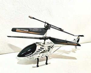 【ジャンク】ヘリコプター アイアンフォースII ラジコン ジャイロ搭載 3.5ch 修理 部品取り
