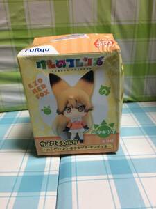 フリュー けものフレンズ ～ハシビロコウ・キタキツネ・ギンギツネ～ ちょびるめぷち キタキツネ 未開封品 フィギュア デフォルメ けもフレ