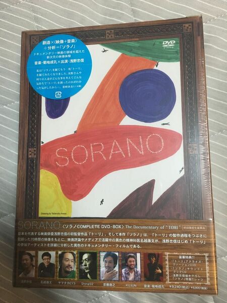 新品未開封　ソラノ COMPLETE DVD-BOX 初回限定生産・2枚組Tシャツ付