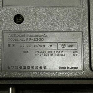 A819-K54-420 National Panasonic ナショナル パナソニック RF-2200 COUGAR クーガー 2200 8バンド ラジオ アンティーク 通電OK ②の画像7