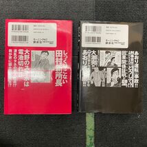 Z525-K44-4289 カバチ!!! カバチタレ!3 田島隆 東風孝弘 1-28巻+30巻セット 計29冊/講談社 モーニングKC/漫画 マンガ ⑤_画像3