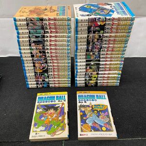 Z523-C4-1662 DRAGON BALL ドラゴンボール 全42巻セット 全巻 完結 鳥山明 集英社 週刊少年ジャンプ ジャンプコミックス 漫画 ②