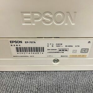 Y832-K18-4881 EPSON エプソン Colorio カラリオ EP-707A C491M インクジェットプリンター 複合機 2015年製 通電OK ③の画像6