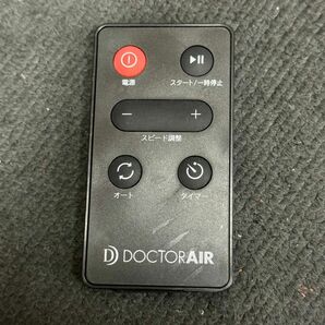 A821-C4-1512 DOCTOR AIR ドクターエア 3Dスーパーブレードスマート SB-003/リモコン 電源コード付/振動マシン エクササイズ/通電OK ⑤の画像7