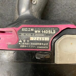 C541-D5-318 HITACHI 日立 コードレスインパクトドライバ WH 14DSL2/電動工具 DIY/充電器 UC 18YSL2 バッテリー BSL1430 取説 ケース付 ⑤の画像7