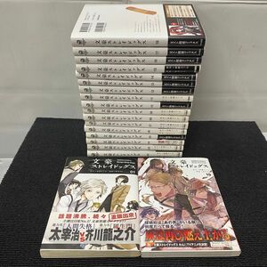 C522-K44-4443 文豪ストレイドッグス 朝霧カフカ 春河35 1-19巻セット/ヤングエース KADOKAWA/漫画 マンガ ⑤