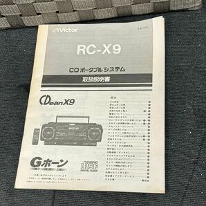 D812-K44-4412 Victor ビクター CDラジカセ RC-X9 ラジオ CD PORTABLE SYSTEM 説明書 通電OK ⑥の画像10