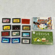 D184-△ GBA ソフト 14本まとめ ポケットモンスター サファイア/ロードオブザリング/千年家族/ヒカルの碁 他 ゲームボーイアドバンス ②_画像1