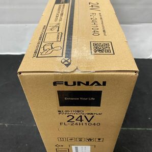 E501-K18-5087 未開封 FUNAI フナイ 24V型 デジタルハイビジョン液晶テレビ FL-24H1040/映像機器 家電 ⑤の画像6