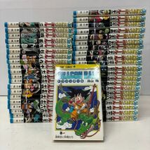 F604-O44-1060 ドラゴンボール DRAGON BALL 鳥山明 全42巻 全巻 完結セット 週刊少年ジャンプ 集英社 ジャンプコミックス 漫画 ②_画像1