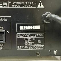 F402-O44-1199 KENWOOD ケンウッド DPF-7002 CDプレーヤー オーディオ機器 通電OK ②_画像6