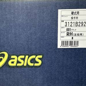 アシックス asics AQUATECT 硬式 投手用 3121B292 RH(左投用）の画像4