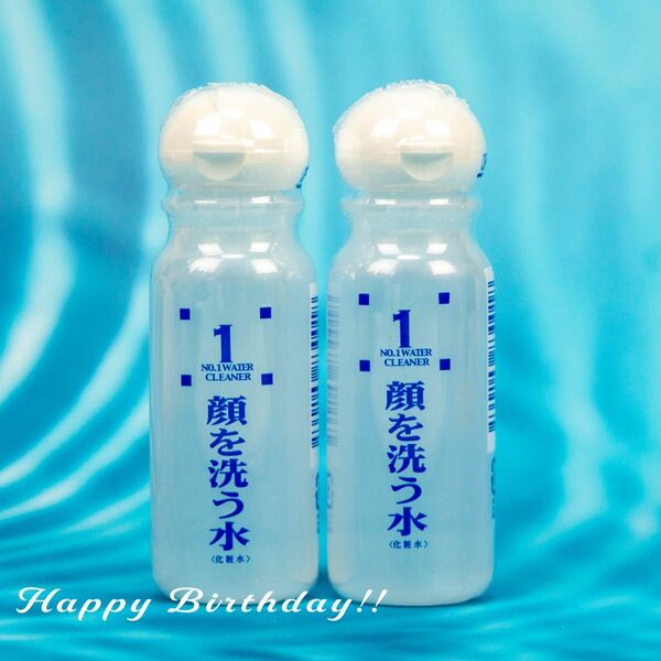 顔を洗う水 NO.1 ウォータクリーナー 30ml 2本セット