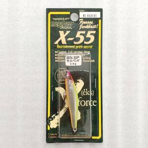 新品 メガバス 2004年 X-55(SP) #MG ハチロー　Megabass サスペンドミノー　伊東由樹　八郎潟