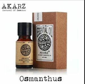 AKARZ オスマンサス キンモクセイ 10ml エッセンシャルオイル