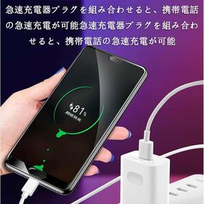 【新品！】3本 Type C USB ケーブル 5A 超急速充電 データ転送ケーブル タイプC 充電ケーブル Huawei その他 Android 等 USB-C 機器対応 1Mの画像8