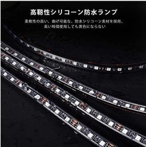  LEDテープライト　音センサー搭載！ サウンドセンサー 照明 18LED×4本　72LED 車内装飾用　新品送料無料！特価！_画像4