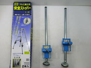 D107*s Lee seven aluminium stepladder for safety -stroke ripper S-3 type ( 2 ps )