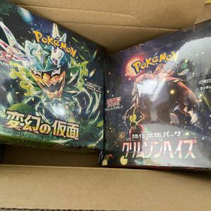 ポケモンカード 拡張パック　2box 変幻の仮面　クリムゾンヘイズ BOX