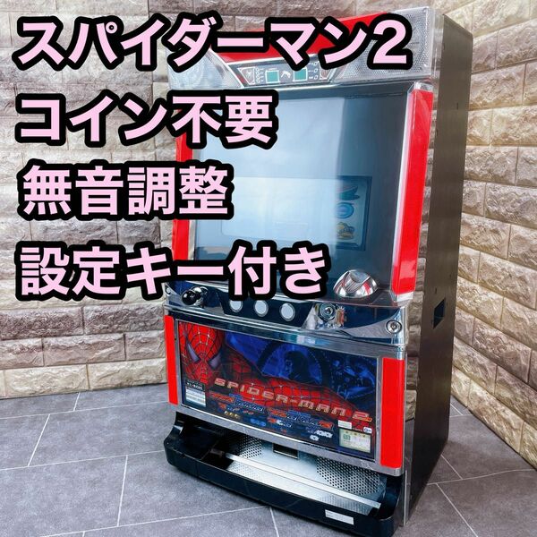 サミー　スパイダーマン2 スロット パチスロ　無音調整　コイン不要　