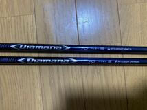 Callaway キャロウェイ EPIC FLASH SUB ZERO エピックフラッシュ サブゼロ フェアウェイウッド 3W 15° 5W 18° Diamana BF70 S セット_画像7