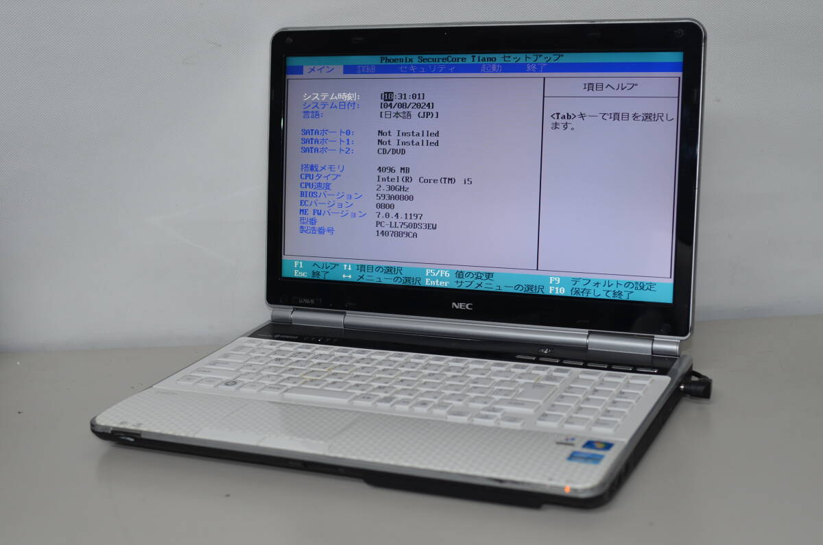2025年最新】Yahoo!オークション -nec ll750 ジャンクの中古品 2025年最新】Yahoo!オークション -nec ll750 ジャンクの中古品