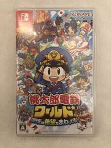 【Switch】 桃太郎電鉄ワールド ～地球は希望でまわってる！ ～ 美品