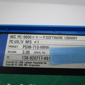 NEC PC-9800 SOFTWARE LIBRARY ライブラリー MD 2HD PC-9800シリーズ？ 現状品 （VP510の画像2