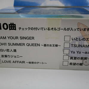 未使用？ サザンオールスターズ★いとしのTSUNAMIオルゴール Ver.2 桑田佳祐作品集、白い恋人達 非売品 送料600円（22VAZの画像4