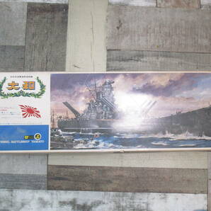 未使用？ ニチモ 旧日本海軍超弩級戦艦 大和 プラモデル 1/400 現状品 クラフトシート梱包（FDSWEの画像1