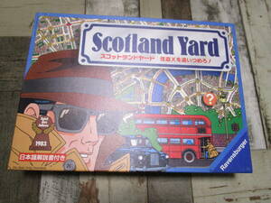 美品　ボードゲーム　スコットランドヤード　Scotland Yard ボードゲーム　揃っています　クラフトシート梱包（3214