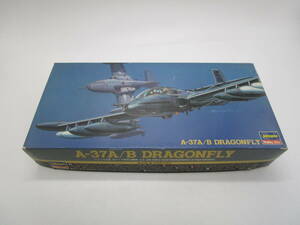 未使用　ハセガワ　ドラゴンフライ　A-37A/B　戦闘機　プラモデル　1/72　現状品　送料600円　クラフトシート梱包（CMMJY