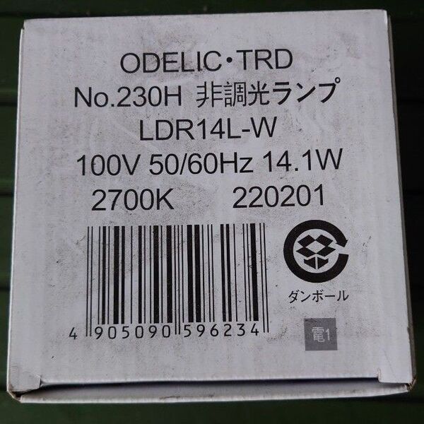 LDR14LW LED球 電球色