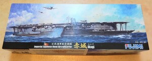赤城/あかぎ★大日本帝国海軍 航空母艦 1/700 フジミ