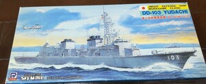 ゆうだち★海上自衛隊 護衛艦 1/700 PITRORD/ピットロード