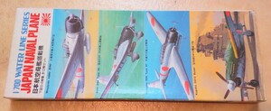 航空母艦搭載機【32機セット】大日本帝国海軍 1/700★零戦・九九艦爆・九七艦攻・彗星