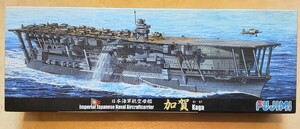 加賀/かが★大日本帝国海軍 航空母艦 1/700 フジミ