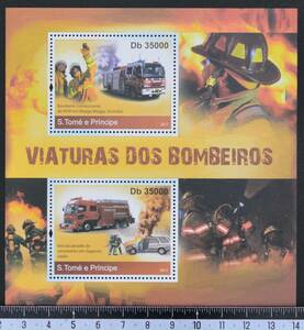 「FP32」サントメプリンシペ切手　2011年 消防士