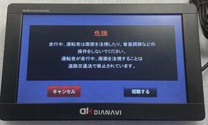 7インチ　フルセグTV ナビ　DNK-77F　2017年地図　中古品です